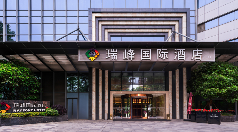 Exterior & Views 1, Rayfont Hotel Chengdu, Chengdu