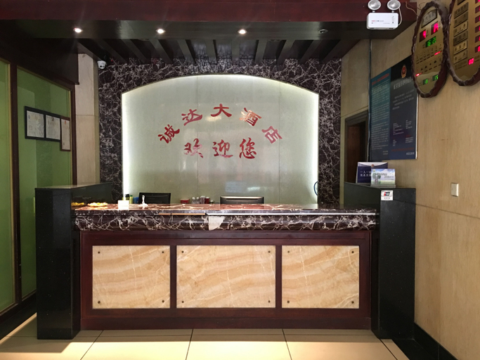Others 5, Chengda Hotel, Hangzhou