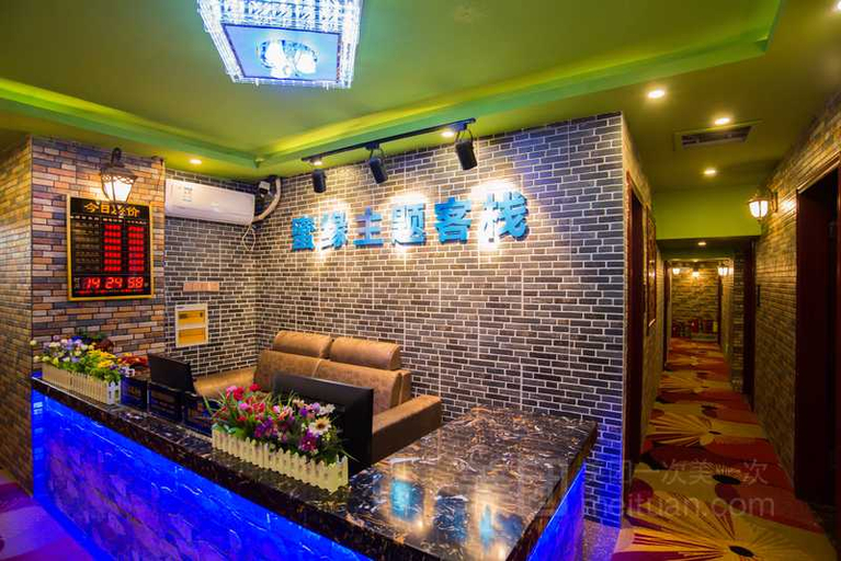 Others 2, MIYuan, Changsha