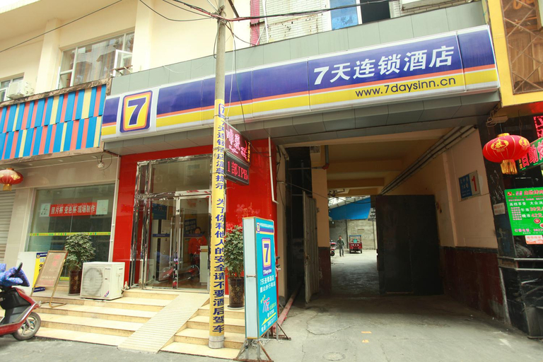 Others 5, 7Days Inn Meishan Sansuci Diaoxiang Square, Meishan