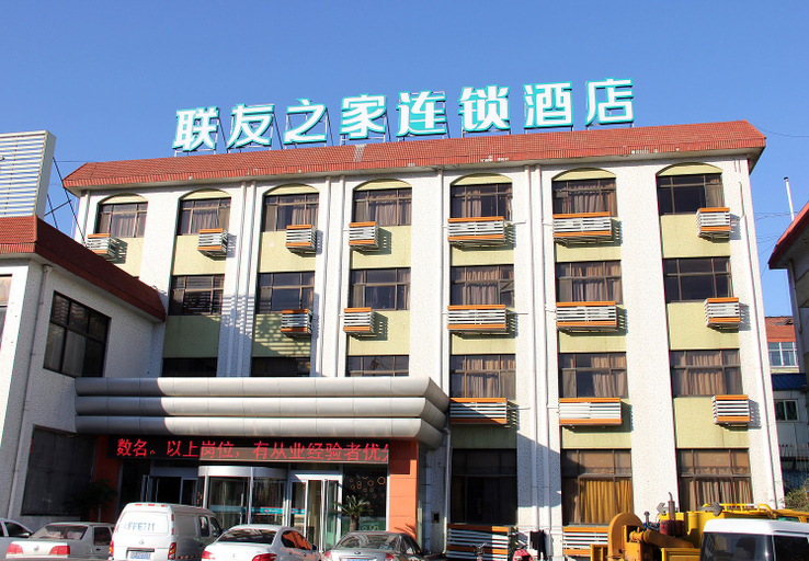 Exterior & Views 1, Lianyou Zhijia Chain Hotel, Yantai