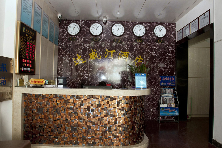 Others, Daweiting Hostel, Fuzhou