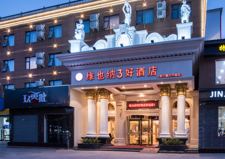 Exterior & Views 1, Vienna Hotel (Kaifeng House Store), Kaifeng