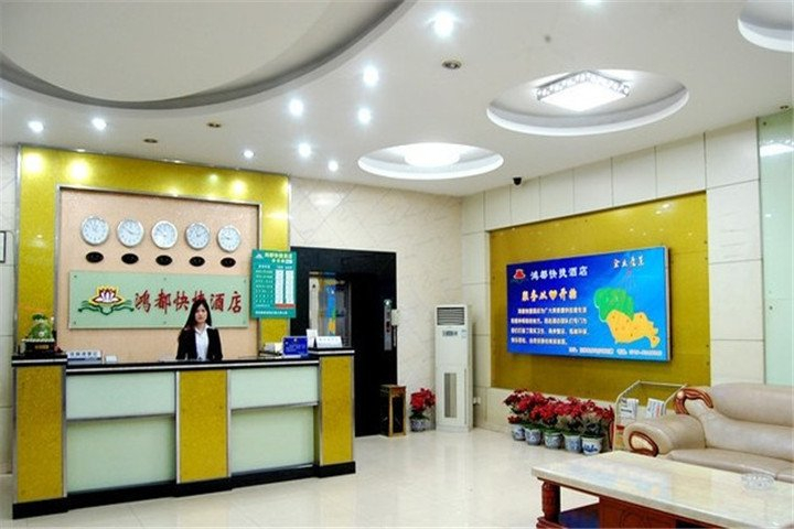 Others 5, Dongguan Hongdu Hotel, Dongguan