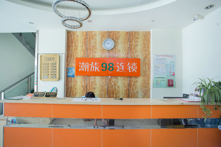 Others 5, Chaolv 98 Hostel (Shanghai University), Shanghai