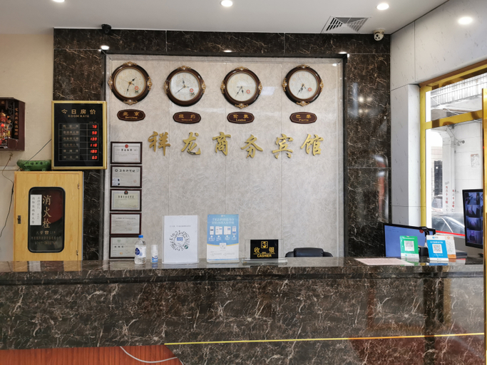 Others 5, Xianglong Business Hotel, Foshan