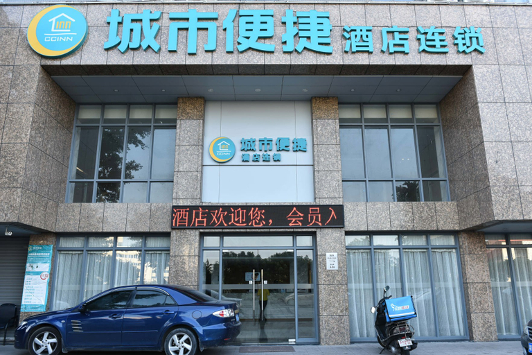 Exterior & Views 1, Soften Hotel (Shantou Railway Station), Shantou