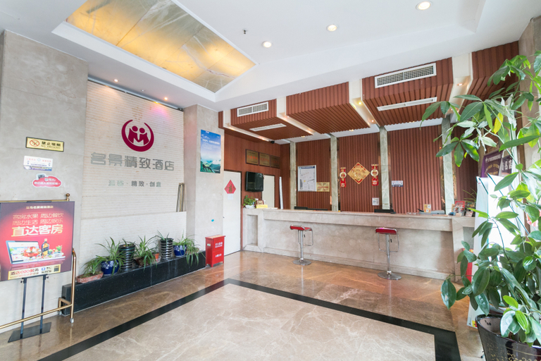 Others 4, Yiwu Mingjing Hotel, Jinhua