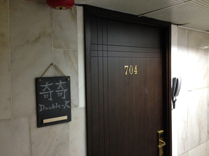 Others 3, Double - K Inn Hong Kong, Kowloon