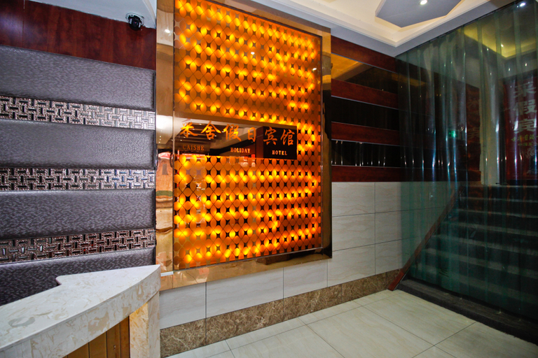 Food & Drinks, Caishe Chain Motel Hefei Chenghuangmiao, Hefei
