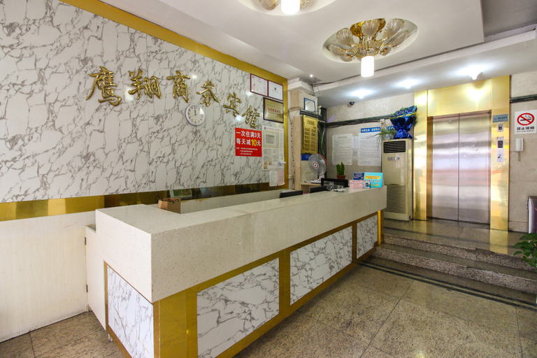 Others 3, Pebble Motel(Suzhou Wujiang Shengze Dongfang Square), Suzhou