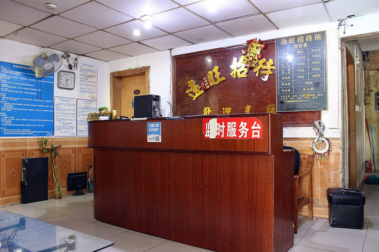 Others 3, Yuanwang Hostel, Shenzhen