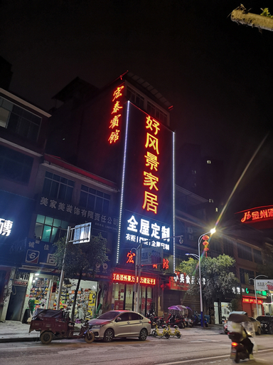 Others 2, Hongtai Hotel, Qianxinan Buyei and Miao