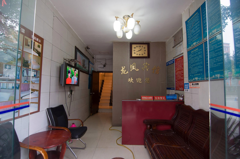 Others 3, Mianyang Longfeng Guest House, Mianyang