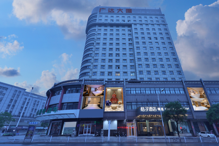 Exterior & Views 1, Orange Hotel (Xuzhou Suning Plaza), Xuzhou