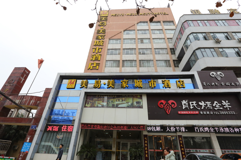 Exterior & Views, Meiyi Meijia City Hotel, Xiangfan