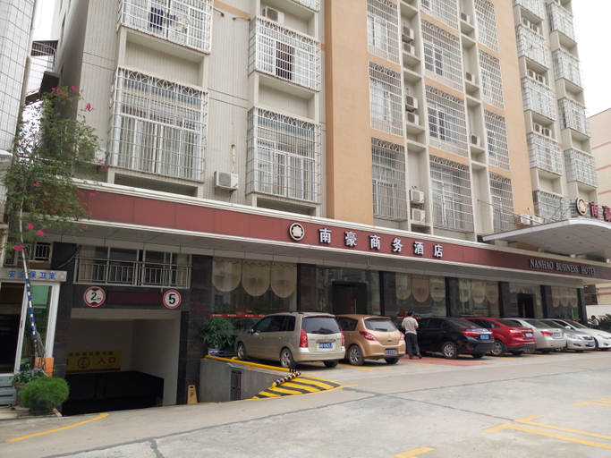 Exterior & Views 3, Nanhao Business Hotel, Maoming