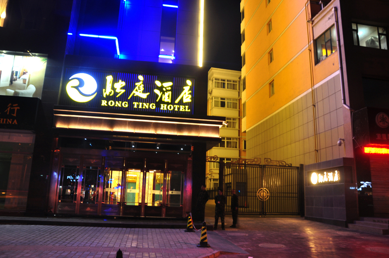 Exterior & Views 2, Pingliang Rongting Hotel, Pingliang