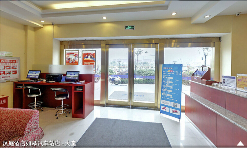 Others 4, Hanting Hotel Gugao Bus Station, Nantong