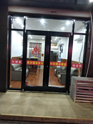 Others 4, Xuri Hotel, Xuzhou