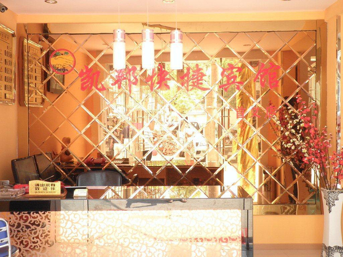 Others 3, Kaibang Hotel, Wuhan