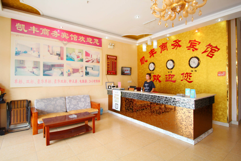 Others 5, Kaifeng Business Hotel (Chizhou Station), Chizhou