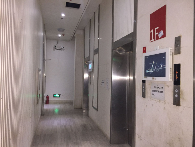 Others 3, Bandao Holiday Hotel, Changde