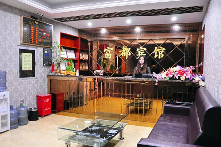 Others 1, Fudu Hotel (Shenzhen Xin'an Fourth Road), Shenzhen