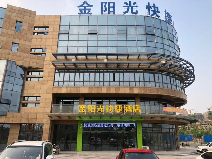 Exterior & Views 2, Jinyangguang Express Hotel, Chuzhou