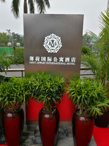 Others 3, Mint Appart International Hotel (Shenzhen Futian Center), Shenzhen