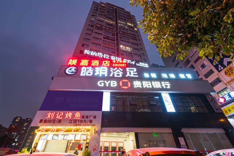 Exterior & Views 1, Guiyang Yujia Hotel, Guiyang