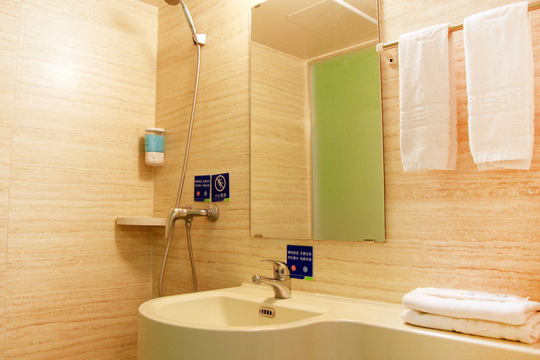 Bathroom 2, Hanyi chain hotel (Wuhan Zhongnan financial University Store), Wuhan