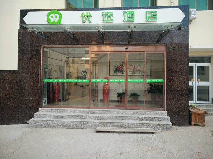Exterior & Views 1, 99inn Selected (Baoding Mancheng Zhongshan East Road), Baoding