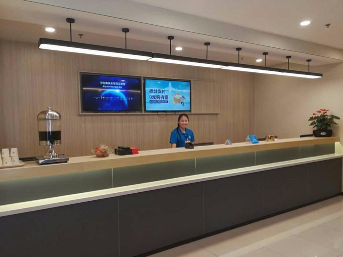 Others 4, HanTing Hotel (Bengbu Huaihe Cultural Plaza), Bengbu