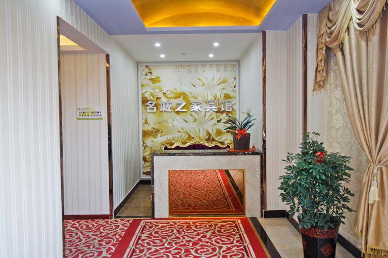 Others 5, Mingcheng Home Business Hotel, Hefei