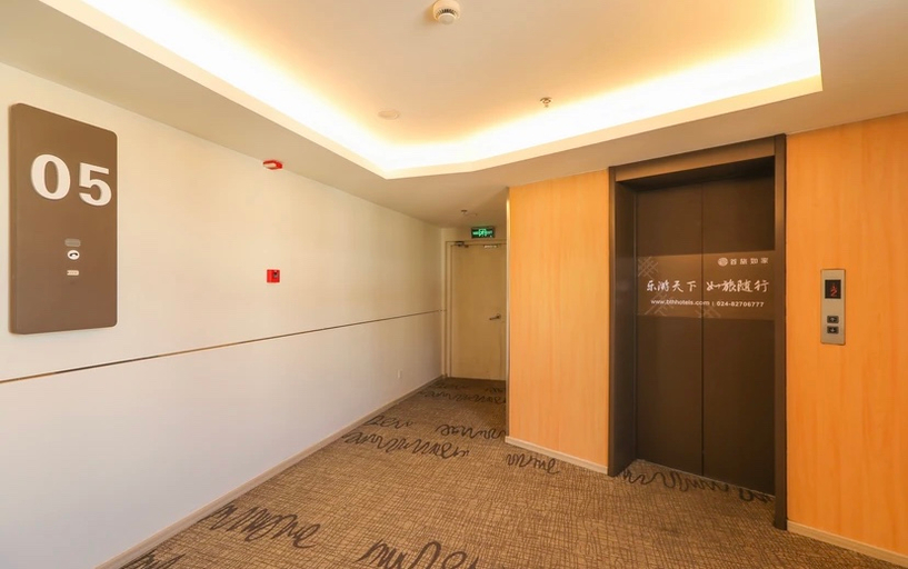 Others 5, ホーム インホテル(), Shenyang