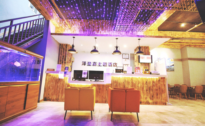 Others 5, Zeshengjia Theme Hotel, Wuhan