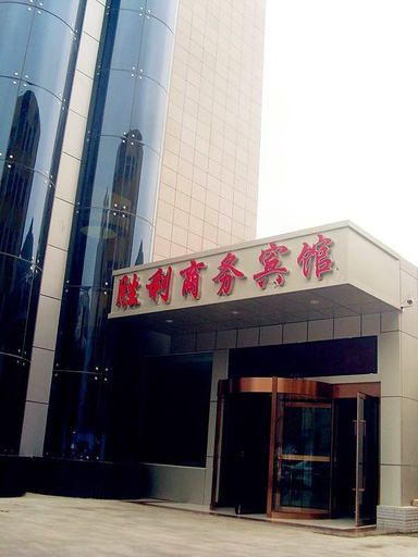 Exterior & Views 1, Wuqi Tuke Shengli Hotel, Yan'an