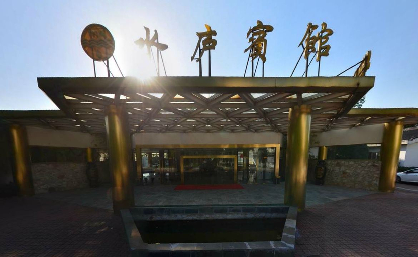 Others 4, Tianmu Shuilu Hotel, Changzhou