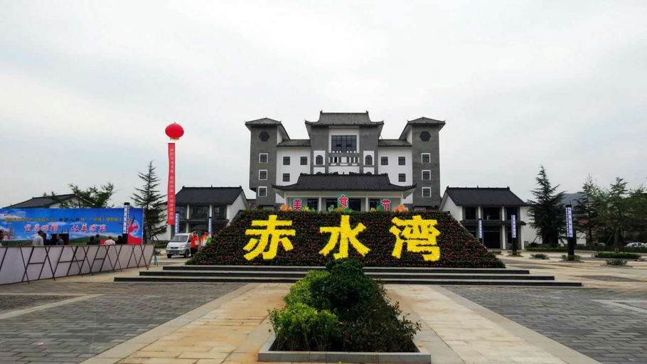 Exterior & Views 3, ホテル, Handan