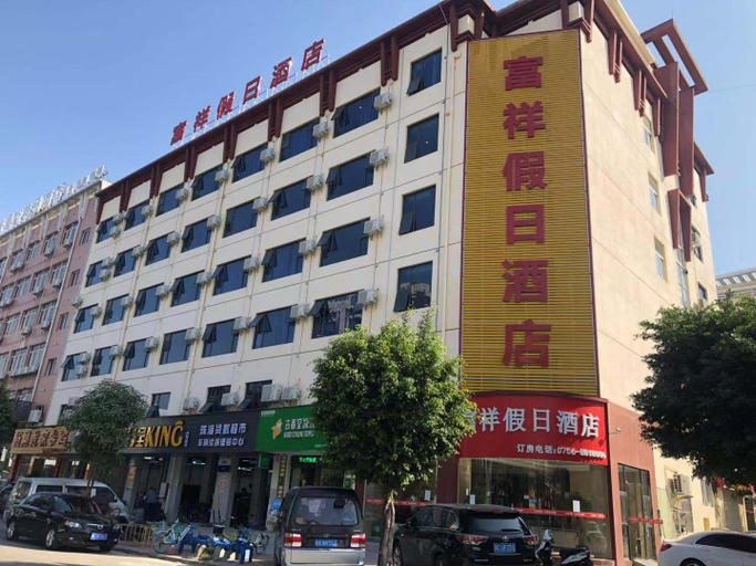 Exterior & Views 2, Fuxiang Holiday Hotel, Zhuhai