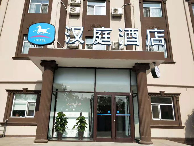 Exterior & Views 1, HanTing Hotel (Handan Yongnian Taiji Square), Handan