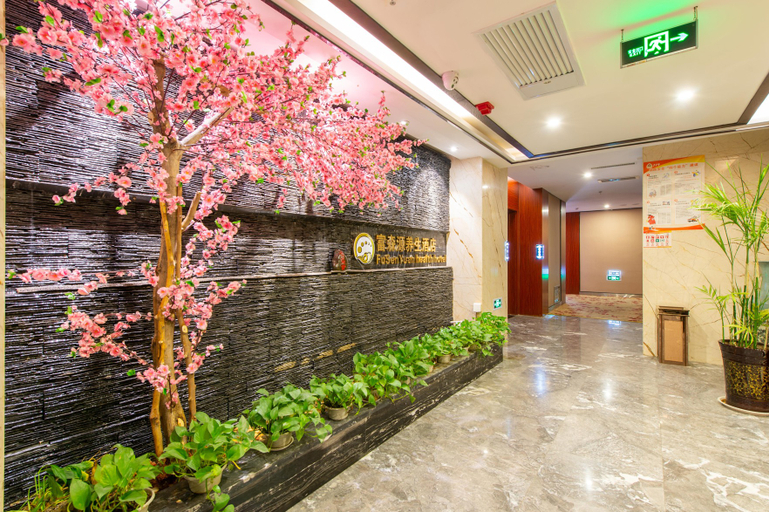 Others 5, 银川富森源酒店, Yinchuan