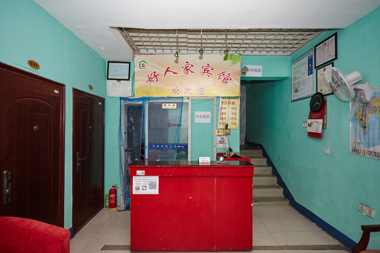 Others 4, Haorenjia Hostel, Suzhou