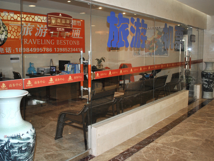 Food & Drinks, Forest Hotel Zunyi, Zunyi