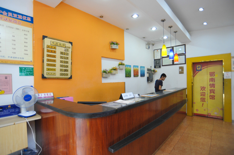 Others 3, E'nanqing Business Hotel, Dongguan