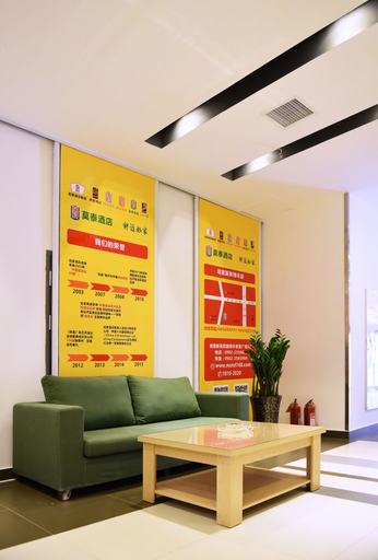 Others 5, Homeinn Pebble Hotel (Hami Railway Station Bayi North Road), Hami