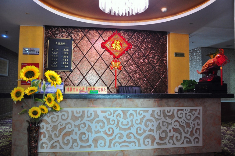 Others 5, Tianrun Business Hotel, Lanzhou