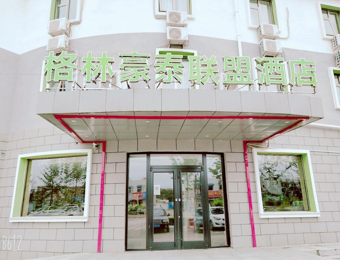 Exterior & Views 2, Greentree Alliance Beijing Shunyi District Xiaoyin, Beijing