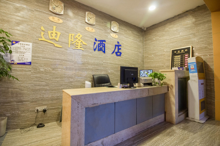 Others 5, Dilong Hotel, Chongqing